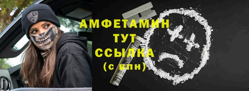 ссылка на мегу   магазин продажи   Данков  АМФ VHQ 