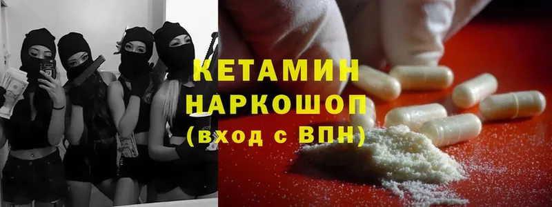 цены   Данков  Кетамин ketamine 