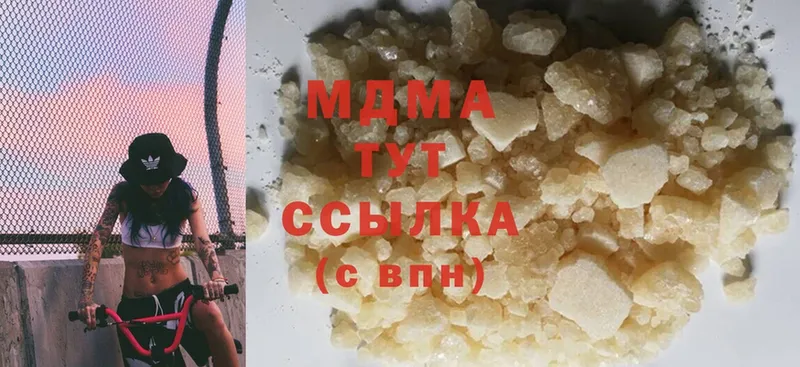 MDMA кристаллы  наркошоп  Данков 